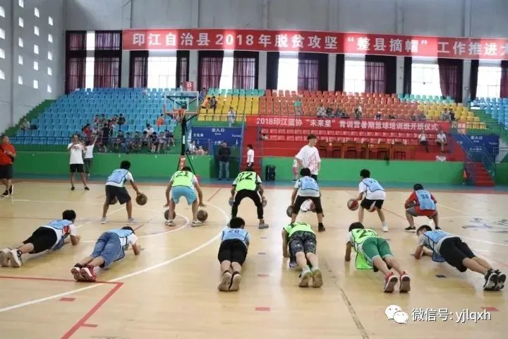 如何培养青少年篮球后卫的比赛意识_1